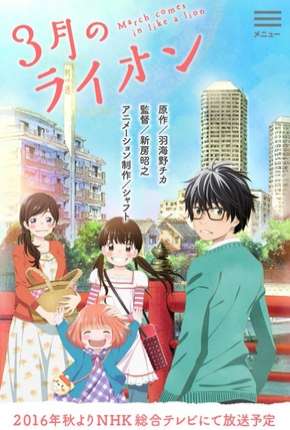 Anime 3-Gatsu No Lion - Legendado - Torrent