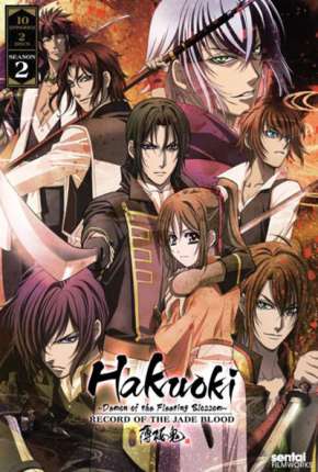 Anime Hakuouki Hekketsuroku - Torrent