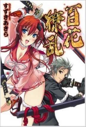 Anime Hyakka Ryouran - Samurai Girls - Torrent