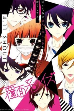 Anime Fukumenkei Noise - Legendado - Torrent