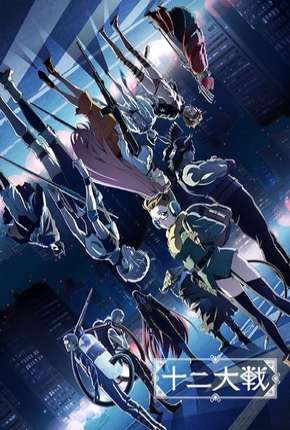 Anime Juuni Taisen - Legendado - Torrent