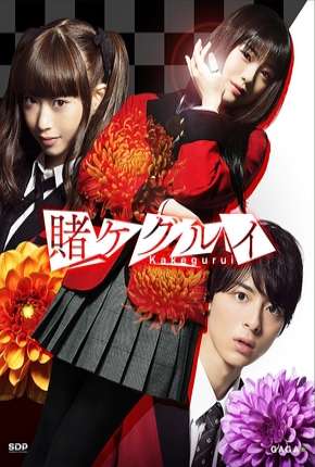 Série Kakegurui Live-Action - Legendada - Torrent