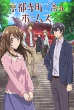 Anime Kyoto Teramachi Sanjou no Holmes - Legendado - Torrent