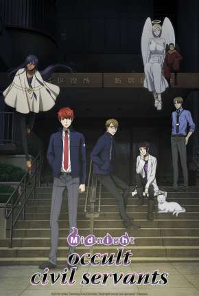 Anime Mayonaka no Occult Koumuin - Torrent