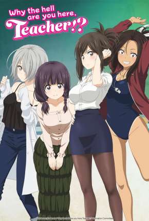 Anime Nande Koko ni Sensei ga! - Torrent