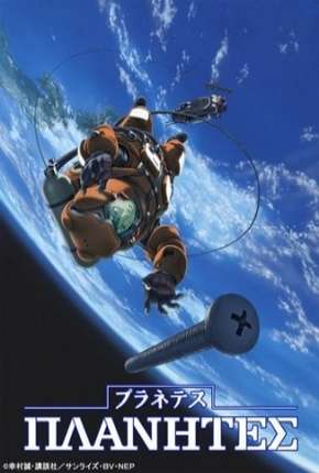 Anime Planetes - Torrent