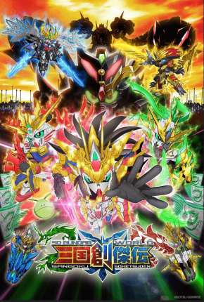 Anime SD Gundam World - Sangoku Soketsuden - Torrent