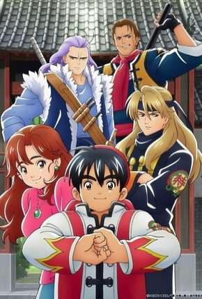 Anime Shin Chuuka Ichiban! - Torrent