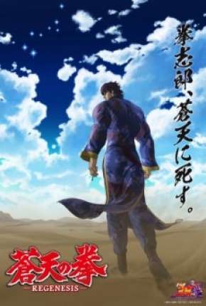 Anime Souten no Ken - REGENESIS 2 Legendado - Torrent