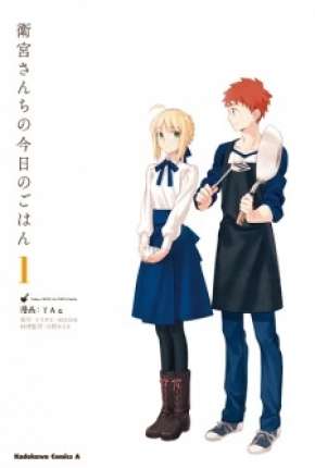 Anime Todays Menu For Emiya Family - Emiya-san Chi no Kyou no Gohan - Torrent