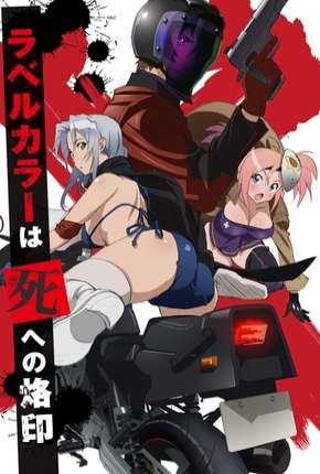 Anime Triage X - Legendado - Torrent