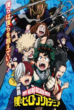 Anime Boku no Hero Academia - 5ª Temporada Completa - Torrent