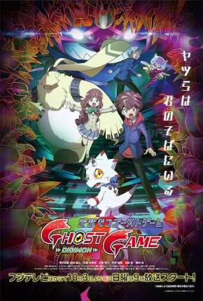 Anime Digimon Ghost Game - Legendado - Torrent