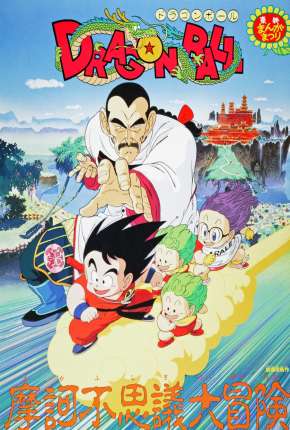 Filme Dragon Ball - A Aventura Mística - Torrent