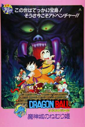 Capa Dragon Ball - A Bela Adormecida no Castelo do Diabo