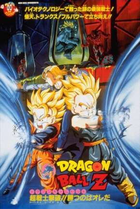 Filme Dragon Ball Z 11 - O Combate Final, Bio-Broly - Torrent
