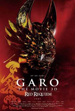 Filme Garo - Red Requiem - Torrent