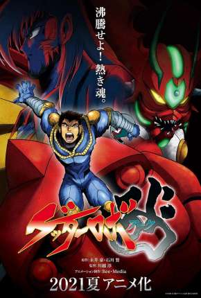 Anime Getter Robo Ark - Legendado - Torrent