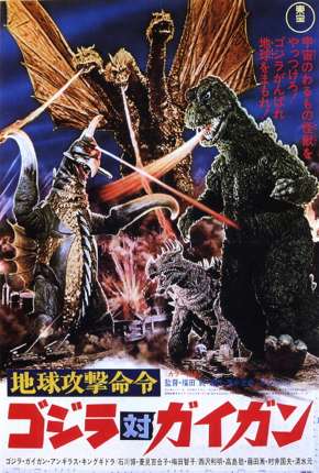 Filme Godzilla vs. Gigan - Legendado - Torrent
