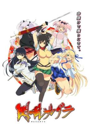 Anime Senran Kagura - Legendado - Torrent