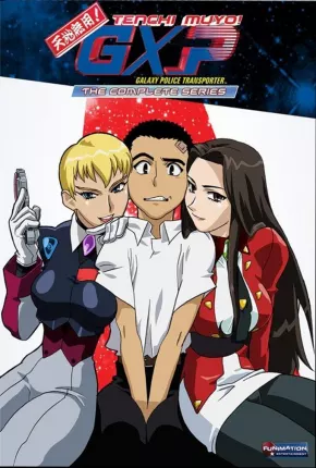 Capa Tenchi Muyo! GXP - Legendado