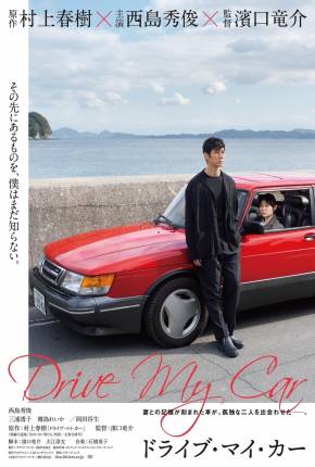 Capa Drive My Car - Legendado