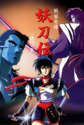 Anime O Espadachim Ninja / Sengoku Kitan Yotoden - Baixar