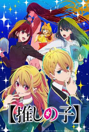 Anime Oshi no Ko - Torrent