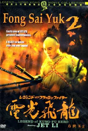 Filme A Saga de um Herói 2 / Fong Sai Yuk 2 - Baixar