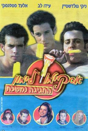 Filme Sorvete de Limão 9 / Lemon Popsicle 9: The Party Goes On - Legendado - Baixar