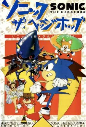 Capa Sonic OVA - Legendado