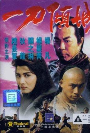 Filme Espada de Sangue / Yat do king sing - Baixar