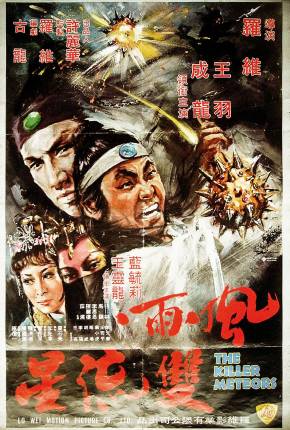 Filme Golpes Mortais / Fung yu seung lau sing - Baixar