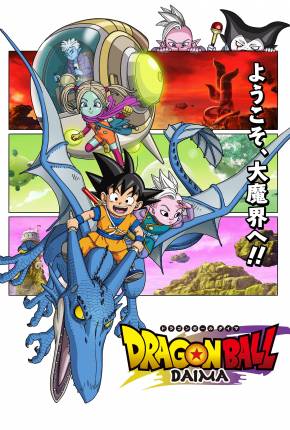 Anime Dragon Ball Daima - Legendado - Torrent